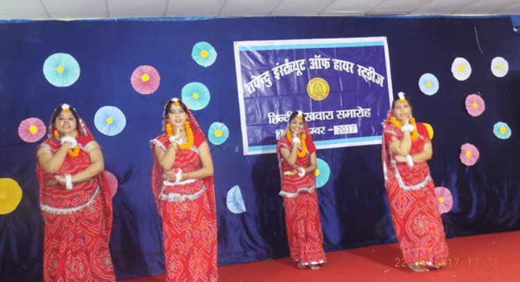 Tapindu Institute of Higher Studies Patna Cultural Events photo 9